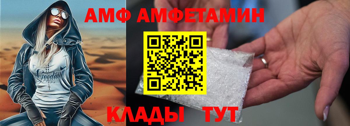 АМФ Premium Лабытнанги