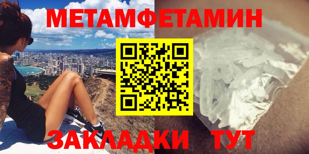 АМФЕТАМИН Розовый  Вход с VPN  АМФЕТАМИН  Лабытнанги 