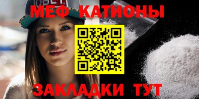 mdpv Камышлов