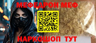 молекула духа Канаш