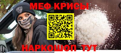 mdpv Камышлов