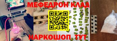 МДПВ Кандалакша