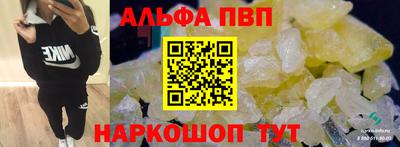 молекула духа Канаш