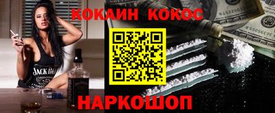 молекула духа Канаш