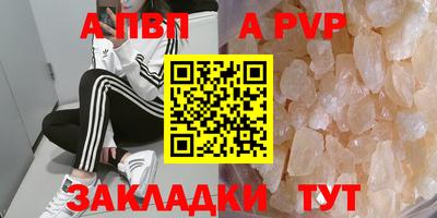 молекула духа Канаш