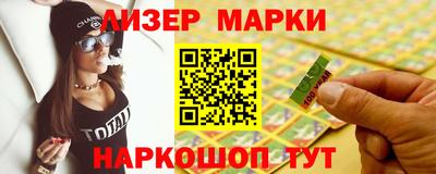 молекула духа Канаш