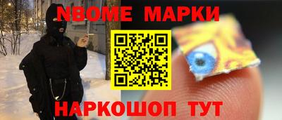 молекула духа Канаш