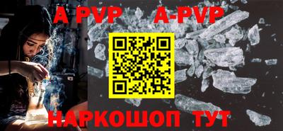 mdpv Камышлов