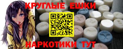 молекула духа Канаш