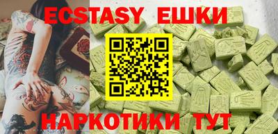 молекула духа Канаш