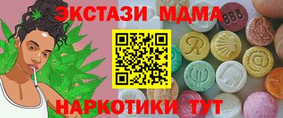mdpv Камышлов