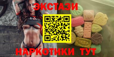 молекула духа Канаш