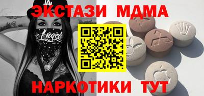 mdpv Камышлов