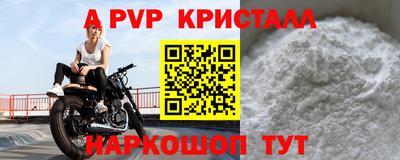 молекула духа Канаш