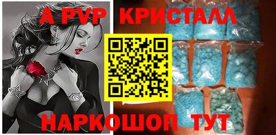 молекула духа Канаш