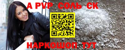 молекула духа Канаш