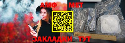 молекула духа Канаш
