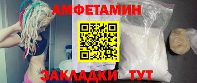 молекула духа Канаш