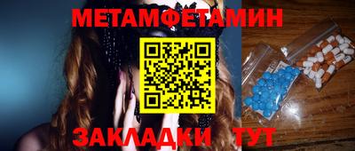 mdpv Камышлов
