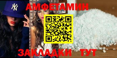 молекула духа Канаш