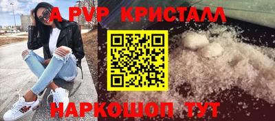 mdpv Камышлов