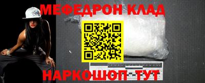 mdpv Камышлов