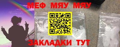 mdpv Камышлов