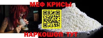 молекула духа Канаш