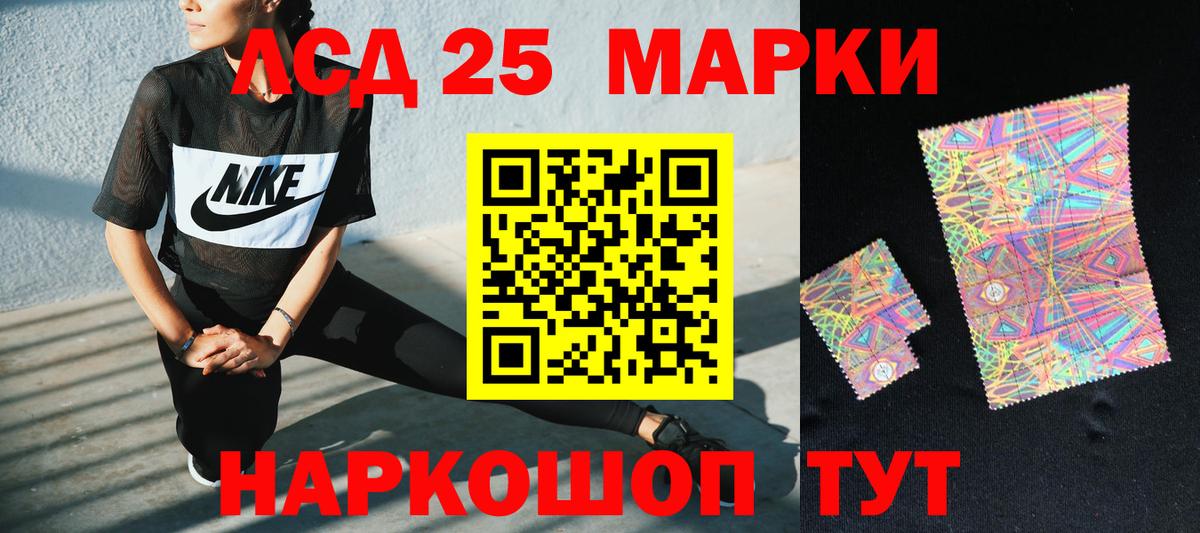 Лсд 25 экстази ecstasy Лабытнанги