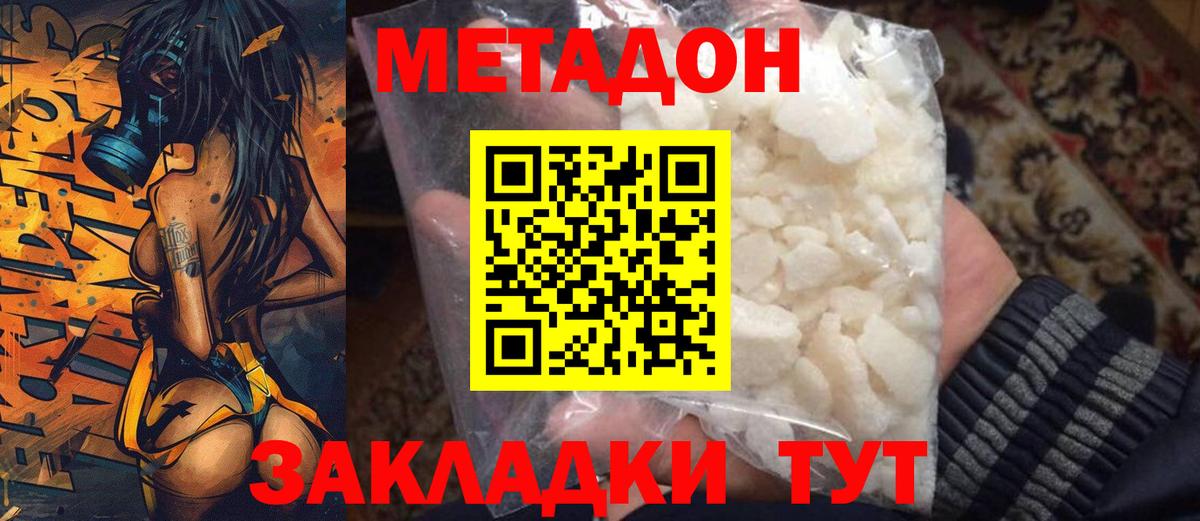 Где найти наркотики?  МЕФ кристаллы  ГАШ  APVP СОЛЬ кристаллы  Лабытнанги  Меф  Вход с VPN  Канабис 
