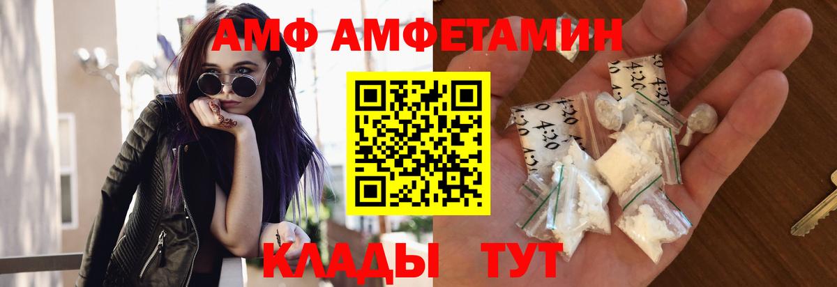 Первитин Декстрометамфетамин 99.9%  Вход с VPN  Лабытнанги  Первитин Декстрометамфетамин 99.9% 