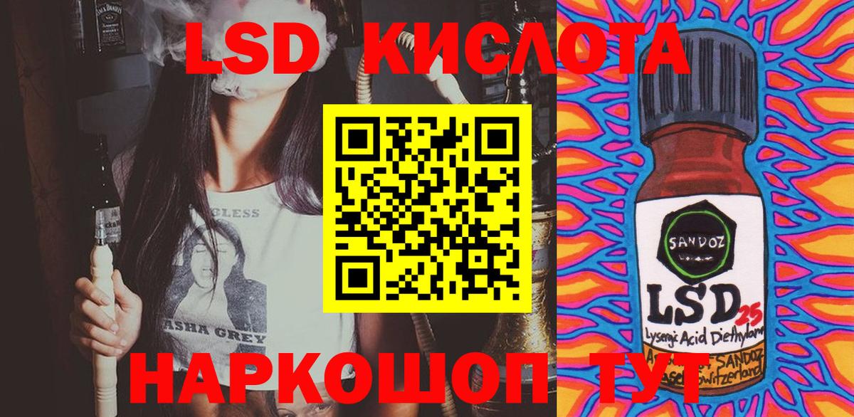 Марки N-bome 1,5мг  Вход с VPN  Марки N-bome 1,5мг  Наркотические марки  Лабытнанги 