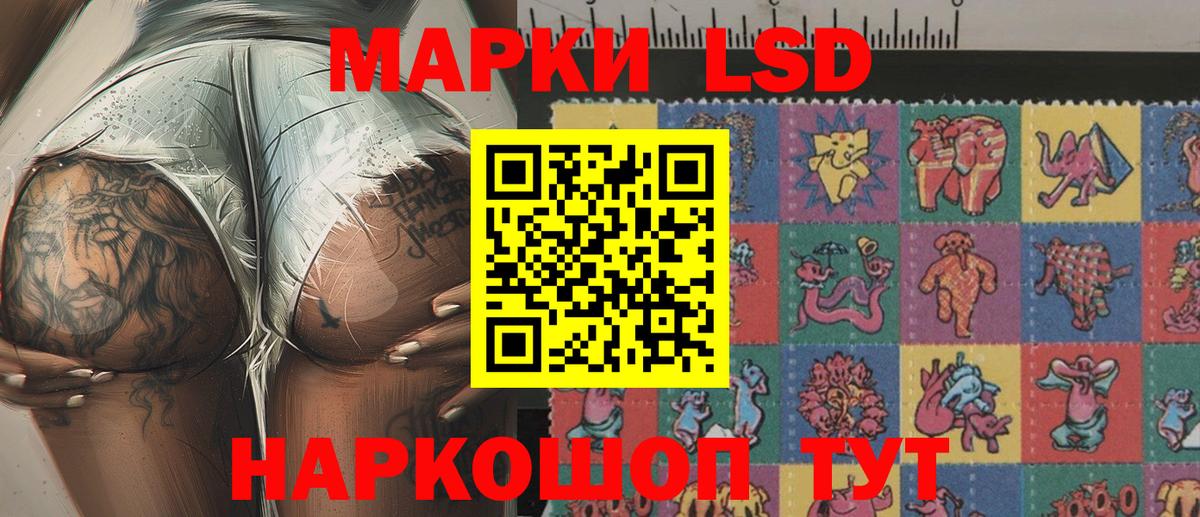 БУТИРАТ Лабытнанги