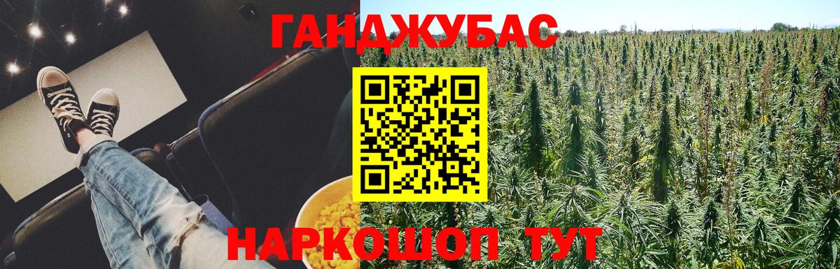 Каннабис Amnesia  Шишки марихуана семена  Лабытнанги  Вход с VPN  Канабис MAZAR  Бошки марихуана план 